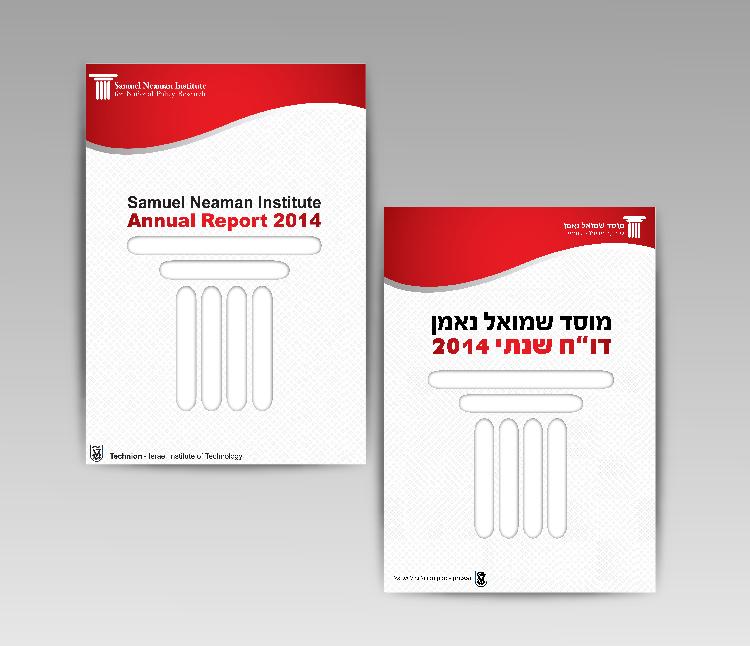 Entry 75592 in Portfolio by לימור עיצובים - מעצבת גרפית