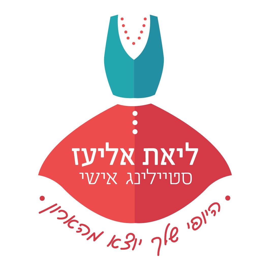 Entry 159926 in Portfolio by איל פנחסי זהות מותגים ואריזה