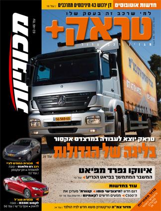 Entry 14028 in Portfolio by סטודיו לוגו
