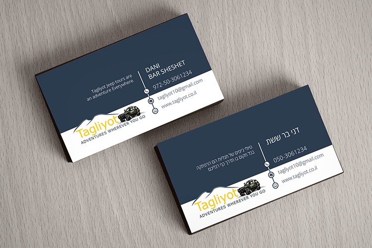 Entry 137561 in עבודות דפוס by zivit-design