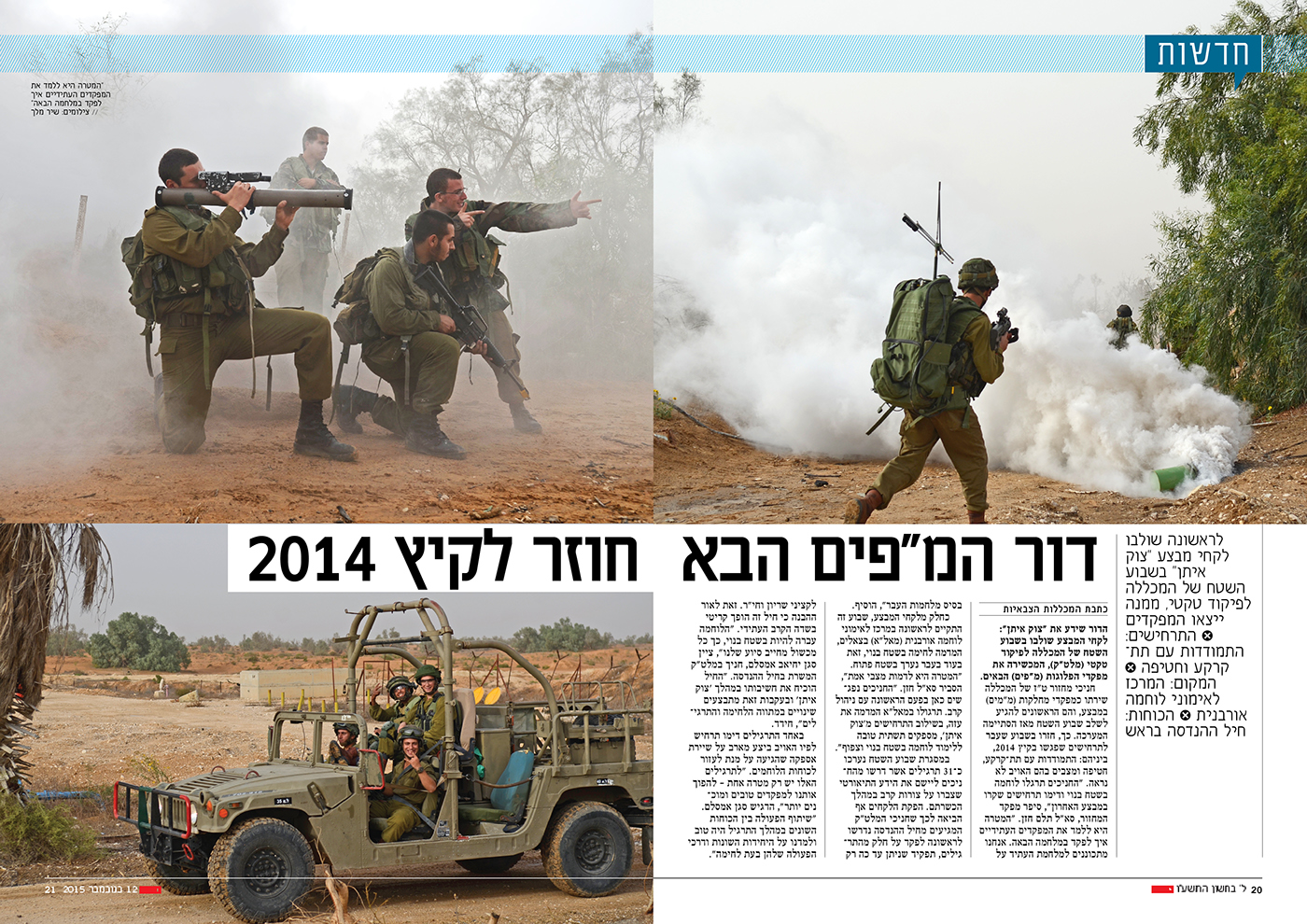 Entry 104113 in Bamahne: News pages by DC Design compeny