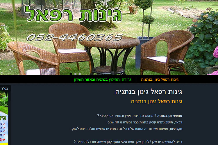 Open Entry 96598 in Portfolio by Image-in