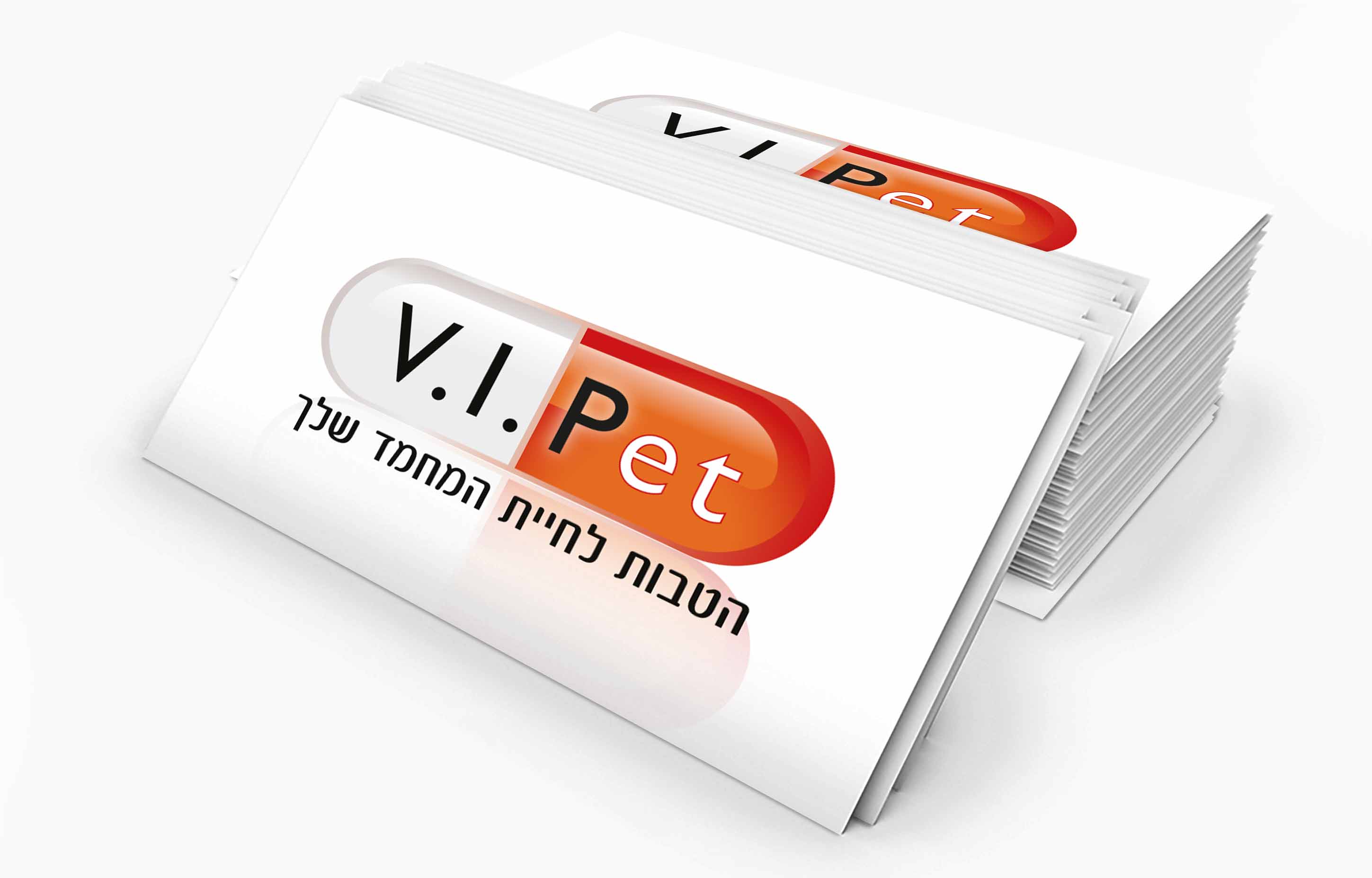 Entry 131339 in עיצוב לוגו ומיתוג by Rtistic