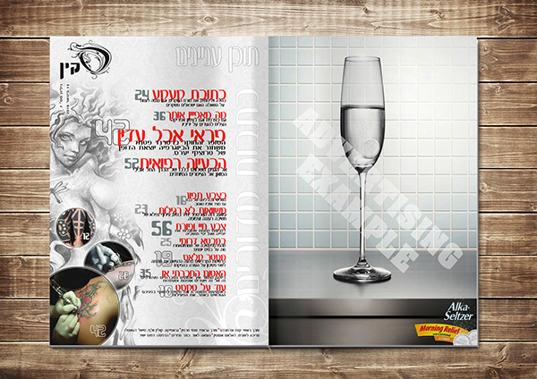 Entry 85387 in SKIN l Tattoo Magazine by 28/8 Design