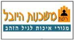 Open Zoomed Related Entry לוגואים  -  משכנות היובל