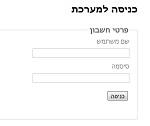 Open Zoomed Related Entry מערכת ניהול מוקד טלפוני