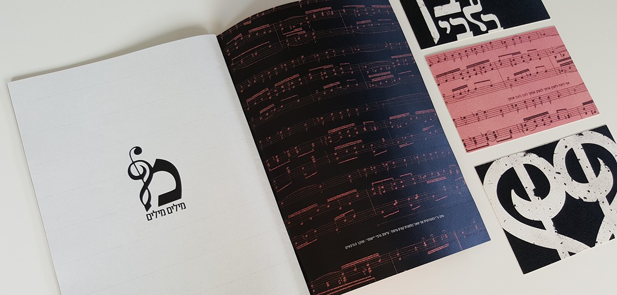 Entry 149328 in MAGAZINE by Mi - Graphic Design