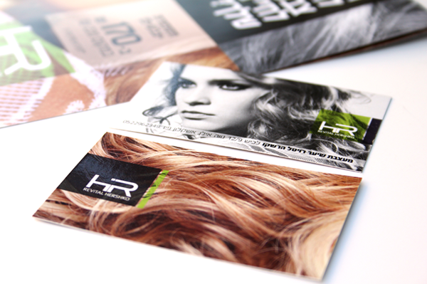 Entry 116721 in REVITAL HERSHKO - hair design salon by Shlomi