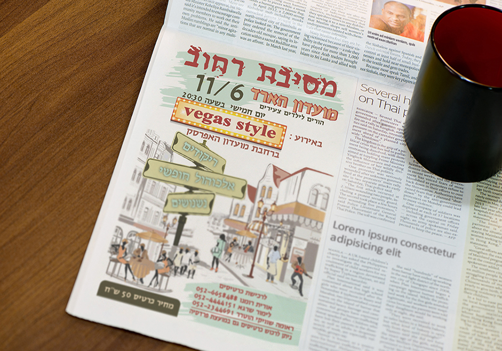 Entry 123048 in פליירים וברושורים by shunka