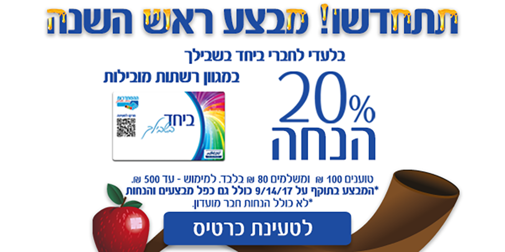 Entry 136408 in בנארים by wild sheep