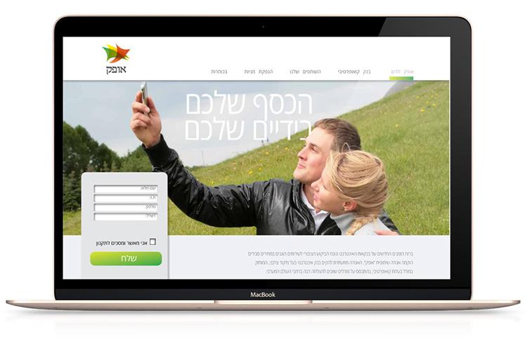Ofek- Cooperative Bank thumbnail