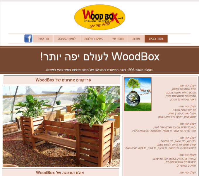 Entry 52110 in Portfolio by מוריה שביט