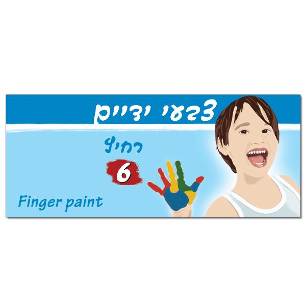 Entry 46491 in Portfolio by סטודיו לאיור ועיצוב גרפי