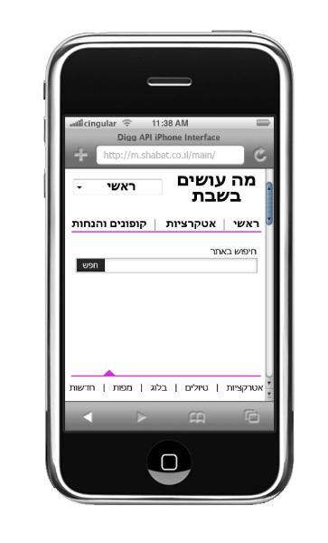 Entry 48500 in Portfolio by המומחה שלך באינטרנט