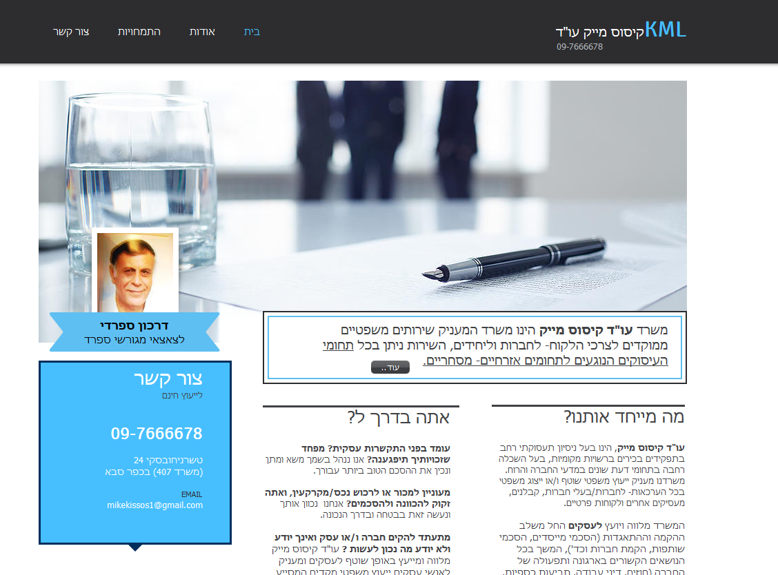 Entry 74170 in Portfolio by OPENDOORS