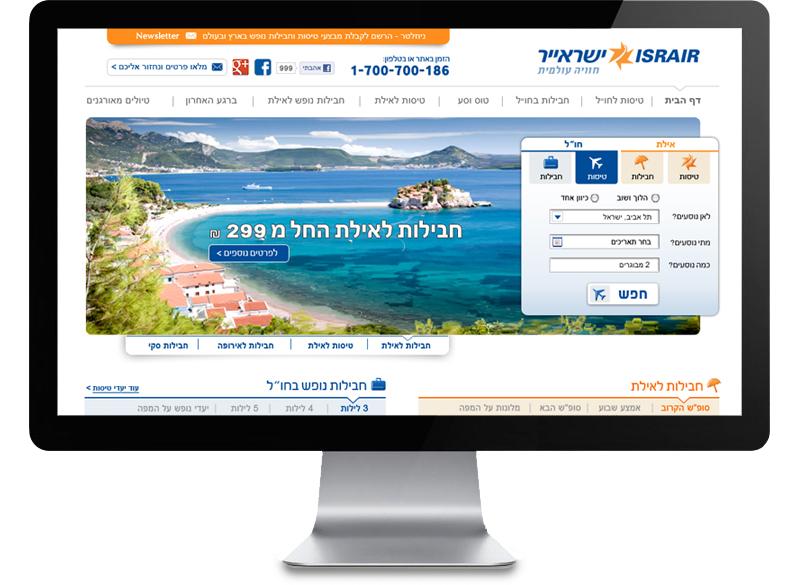 Entry 57168 in Portfolio by ליסר סטודיו, עיצוב גרפי