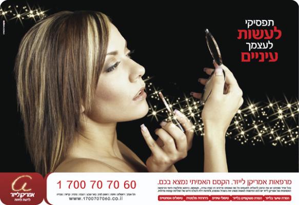 Entry 4073 in Portfolio by בול