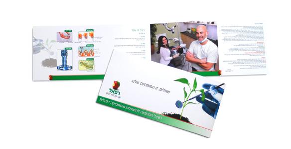Entry 8236 in Portfolio by standarts