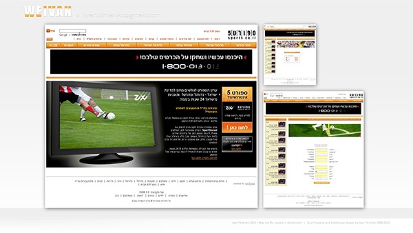 Entry 134586 in Web Designs show cases by Johnatan Ivan Alperson
