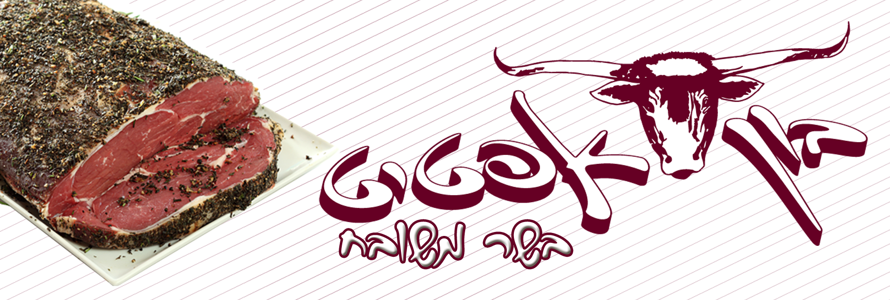Entry 167655 in סקיצות by kofman