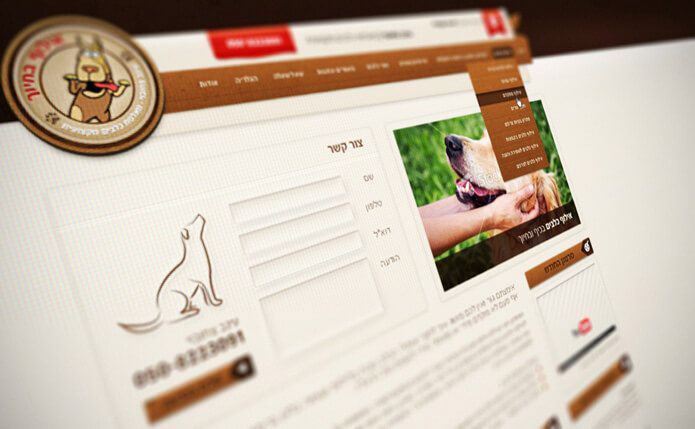 Entry 242385 in website design and development by מיכאל גורודינסקי שיווק ופרסום באינטרנט