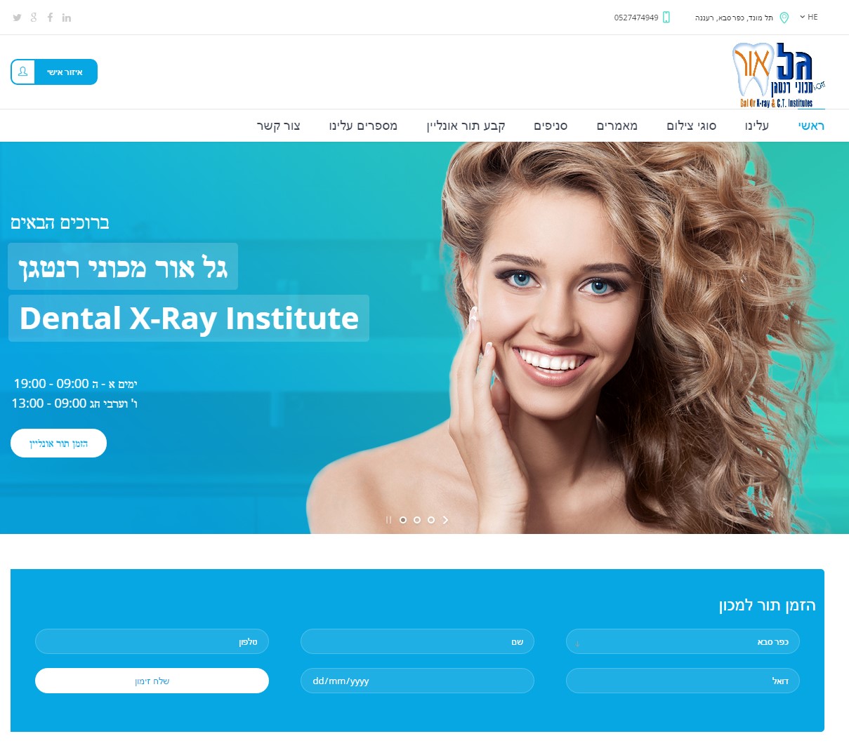 Entry 104966 in Portfolio by IsraProfi