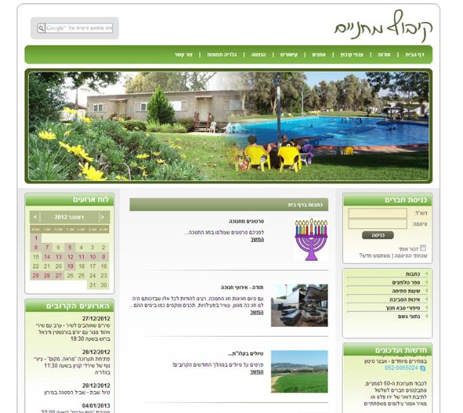Entry 41007 in Portfolio by B2W