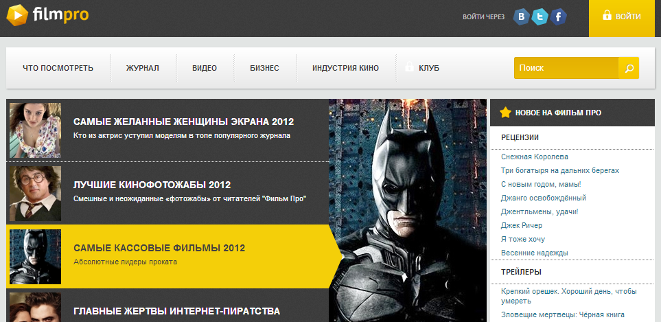 Entry 74493 in Portfolio by Codlin. Software Development