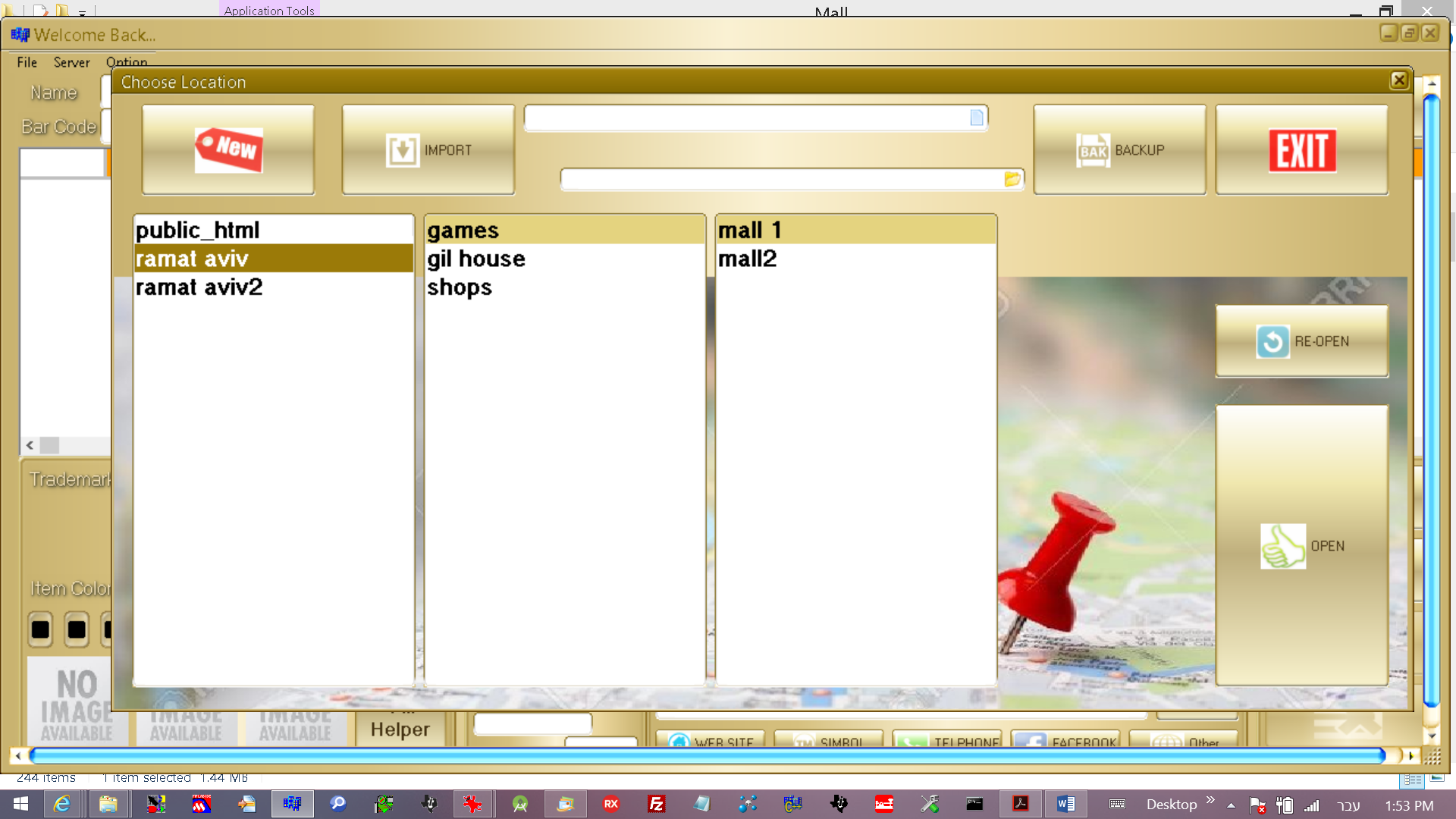Entry 117683 in Portfolio by MEDIA SYSTEMS