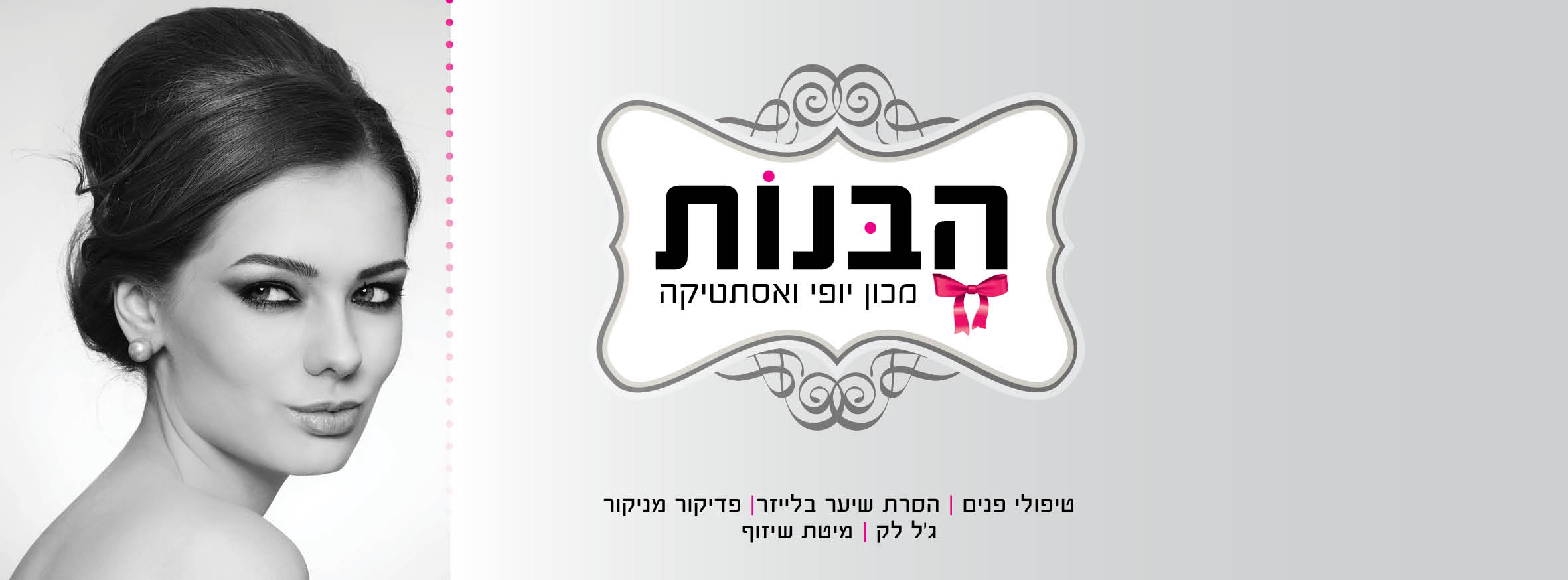 Entry 100255 in לוגויים by עיצוברד