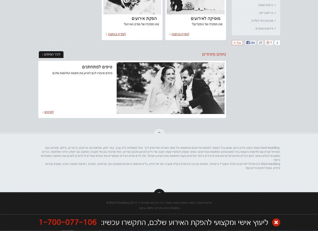 Entry 130123 in עיצוב גרפי ומיתוג by JOLI