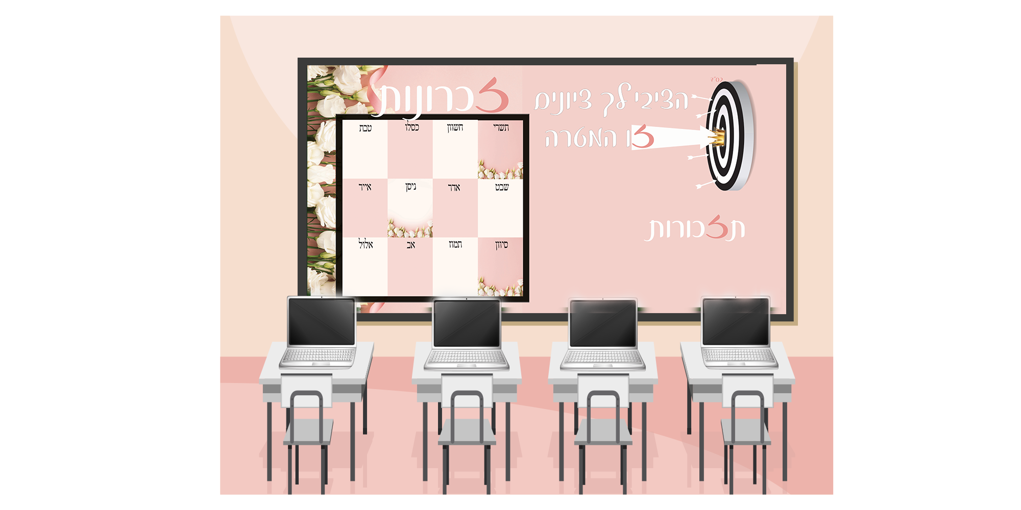 Entry 232285 in Portfolio by מ ע י י ן
