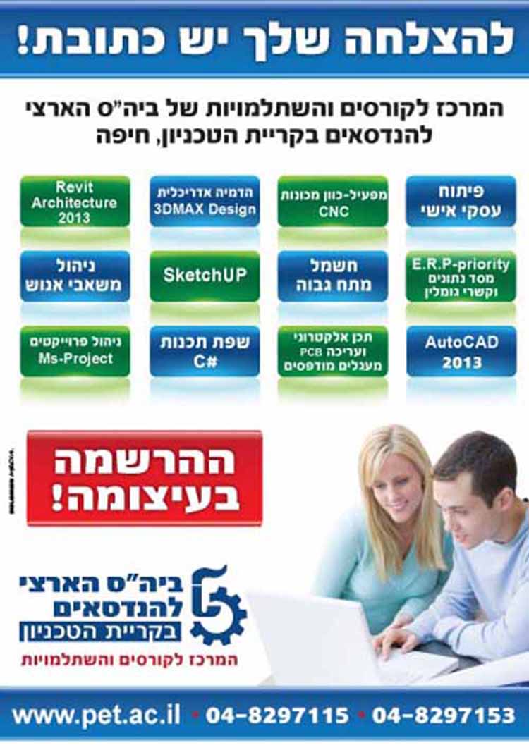 Entry 102002 in מודעות by אורקל עיצוב גרפי