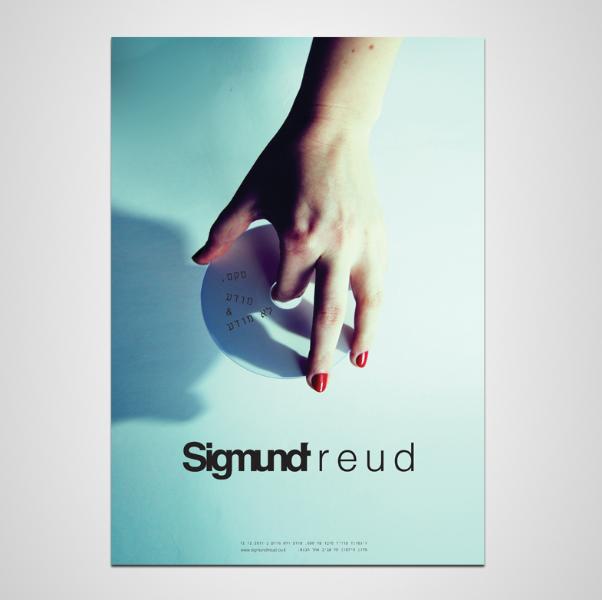Entry 38025 in Portfolio by IraGershunDesign