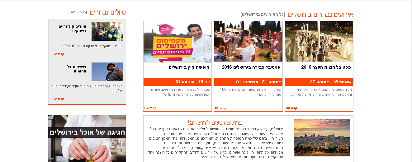 Entry 89031 in כתיבת תוכן- דוגמאות by הילי