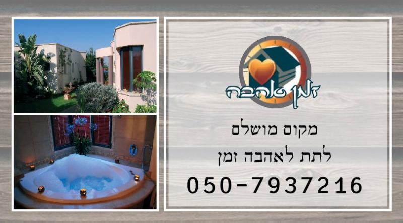 Entry 26784 in Portfolio by אורלי נוריאל - צילום ועיצוב גרפי