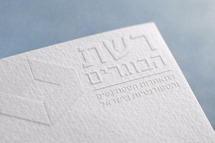Open Zoomed Related Entry עיצוב לוגו