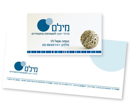 Entry 19707 in Portfolio by אקספו - expo