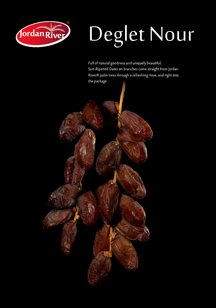 Entry 138088 in catalog for Dates and Silan (dates syrup) by איל פנחסי זהות מותגים ואריזה