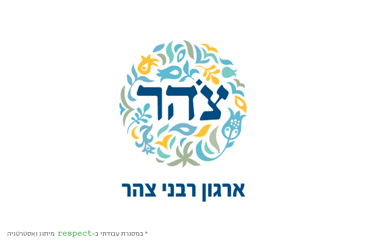 Entry 152063 in logos by אנה ריין