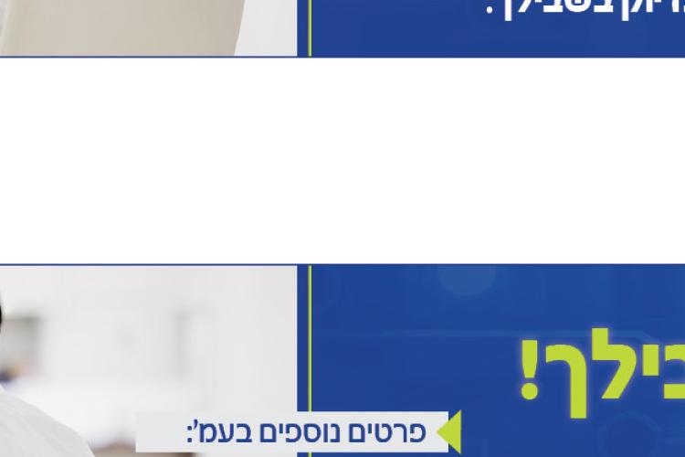 Open Zoomed Related Entry מפתח חדש3.jpg
