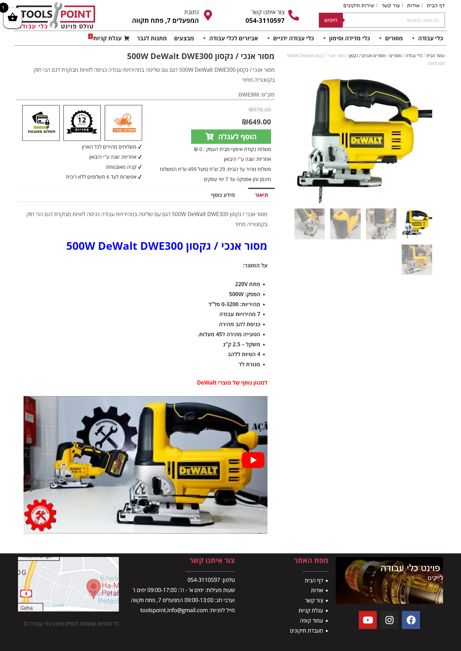 Entry 269003 in Portfolio by webmaster