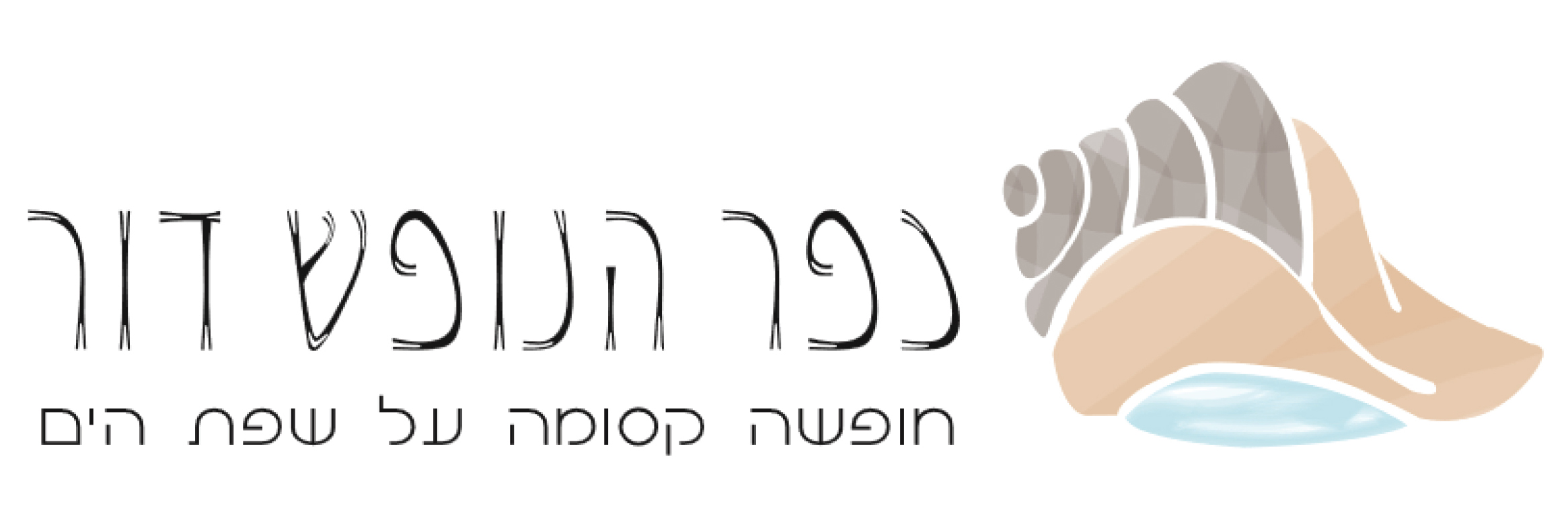 Entry 263135 in Portfolio by עיצוב גרפי