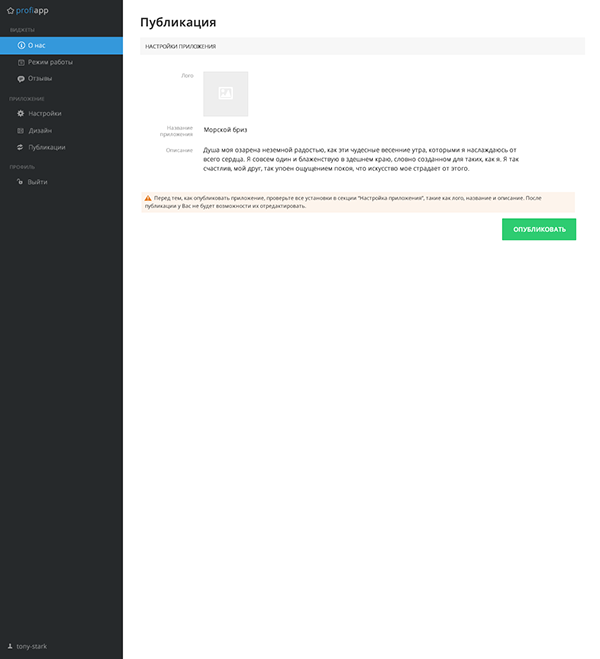 Entry 146094 in Mobile App Builder by iKantam