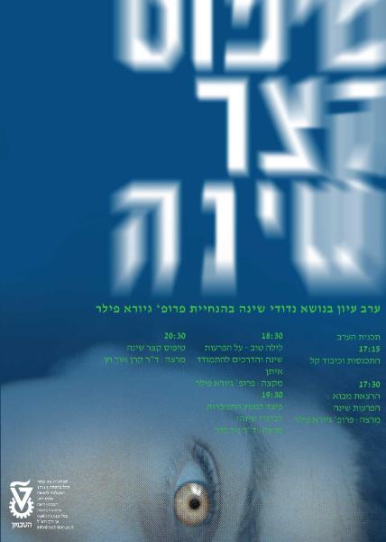 Entry 44012 in Portfolio by יהונתן שריקי