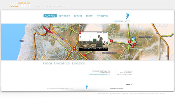 Entry 134603 in Breeze Creative website by Johnatan Ivan Alperson