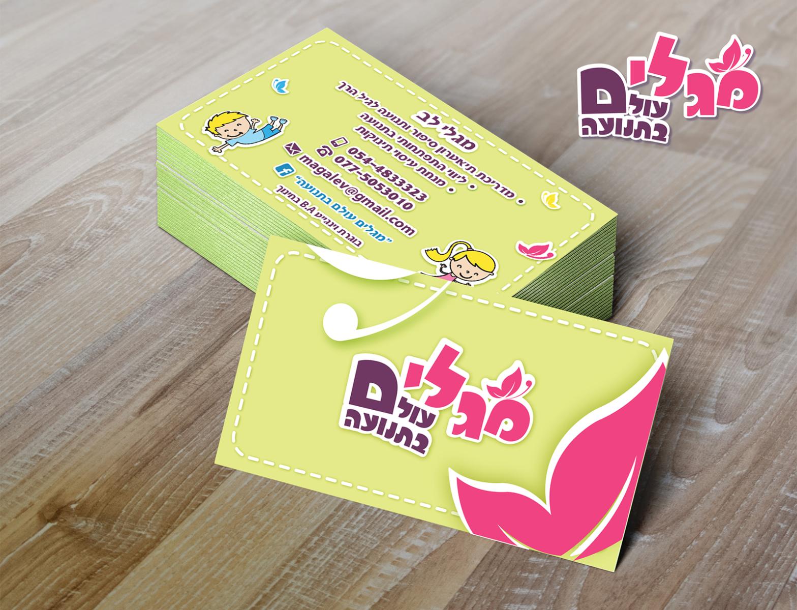 Entry 75282 in Portfolio by orly&#39;s graphic design