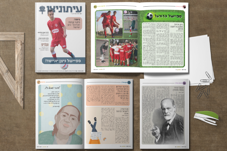 Open Entry 214864 in Portfolio by מעיין קדם - עיצוב גרפי