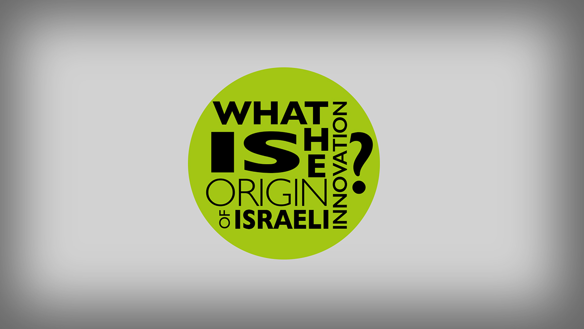 Entry 94600 in Israeli social project "Taglit" by Kristina