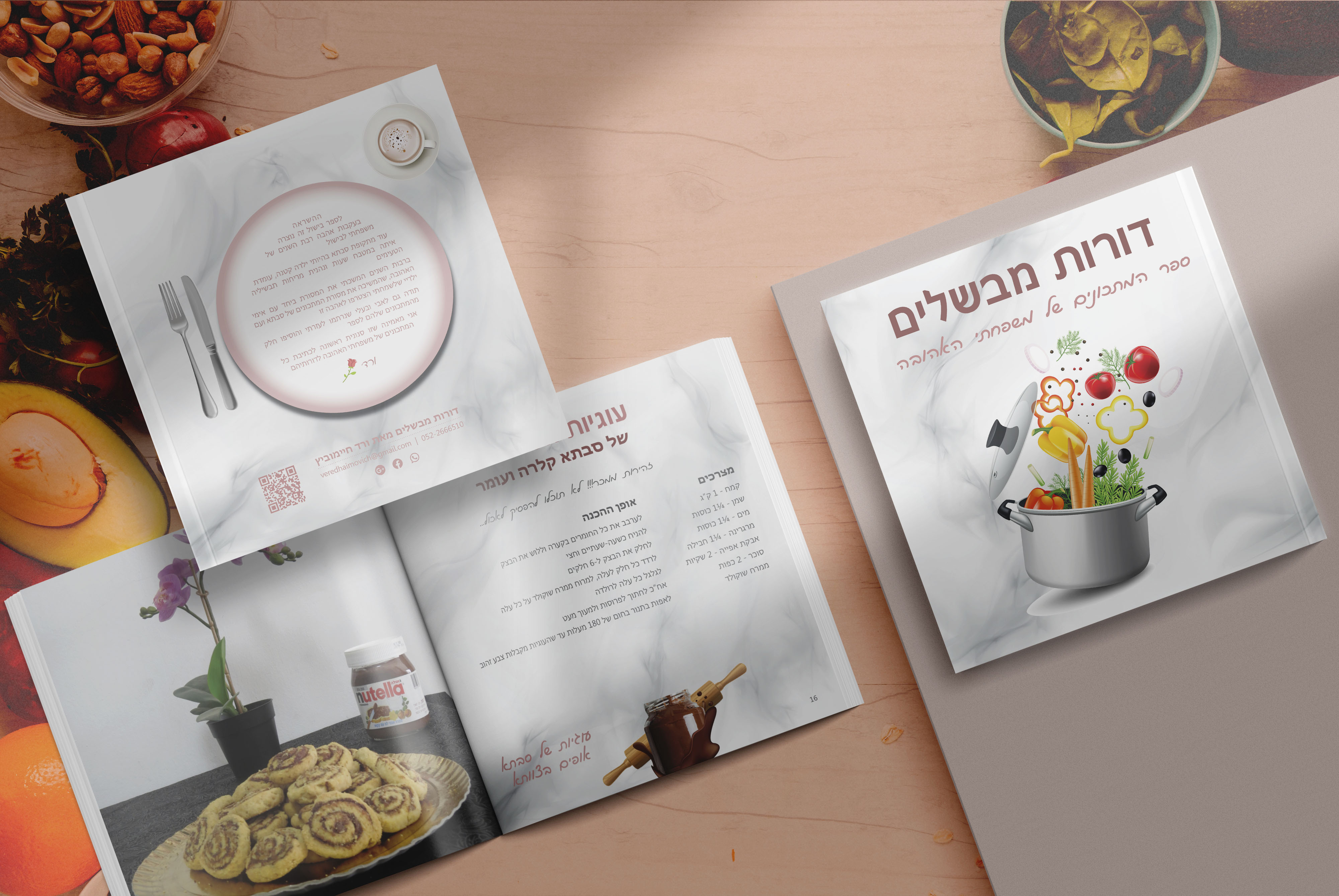 Entry 251569 in קטלוגים by ורד חיימוביץ - מעצבת גרפית